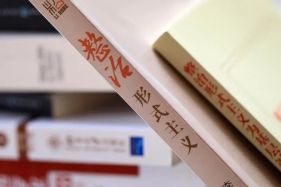 “征求意见”沦为形式主义，凉了人心伤了公信 | 新京报快评