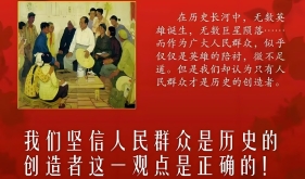 年轻干部心中要有群众