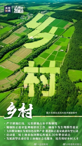 依法治国：以人民之心为心 以天下之利为利！