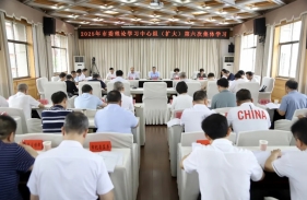 邵阳市：高点站位、同向发力，奏响新时代人大工作强音