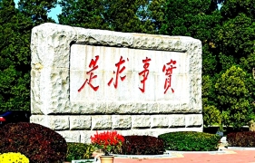 人民之心丨“一分部署，九分落实”