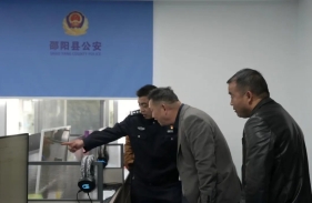 邵阳县人大常委会深入邵阳县公安局调研反电诈工作