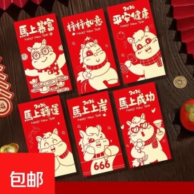 马年丨红包卖爆了 全球约80%红包产自湖南邵东