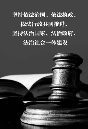 依法治国：枉法裁判责任承担的主体必须是法官