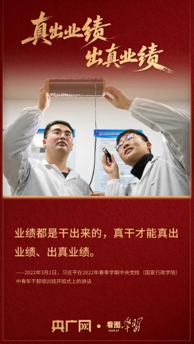 以人民之心丨努力让群众看到变化、得到实惠