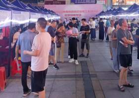 邵阳市举行2023年服务园区企业招工专项行动秋季招聘会