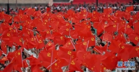 高质量湖南：共产党员的鲜明特点