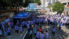 邵阳市2025年国家网络安全宣传周“校园日”主题活动举行