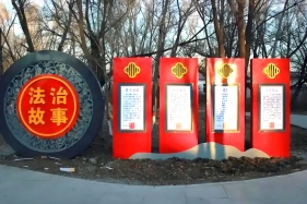 依法治国：关于把“上级法院不纠正下级法院错误”列为犯罪的建议