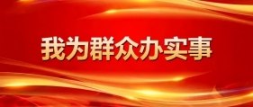 依法治国与司法改革：打通法院戒备森严大门，依法破除首道法治路障！