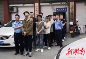 邵阳双清警方反电诈摧毁3个团伙抓获16名嫌疑人
