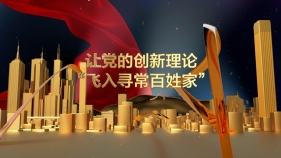 理论宣讲如何“直达”青年群体