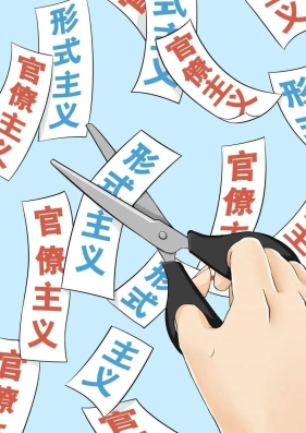 向上甩锅“这事我们定不了，得跟上面请示”