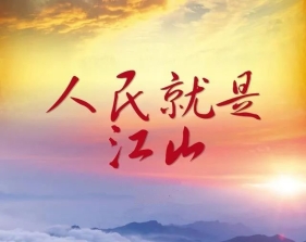 浅议执行中的基本生存权的保护