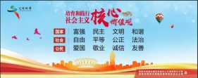 “六育”齐发并举 筑梦美好未来——邵阳市深入推进未成...