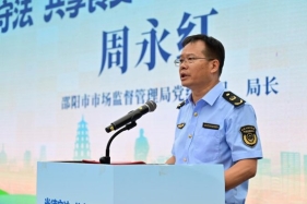 邵阳市启动2025年食品安全宣传周活动