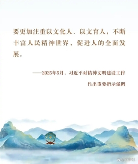 以文化人 以文育人